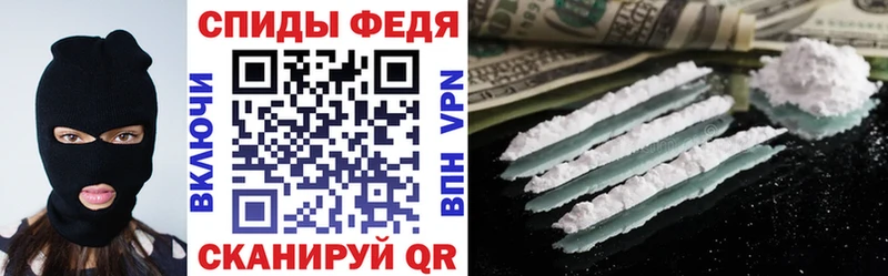 Амфетамин Premium Люберцы