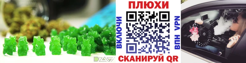 Еда ТГК конопля Люберцы