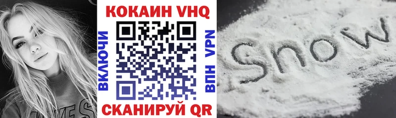OMG tor Люберцы Кокаин Эквадор закладка