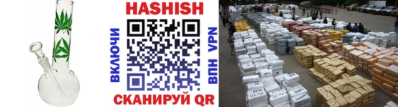 цены Люберцы ГАШ hashish