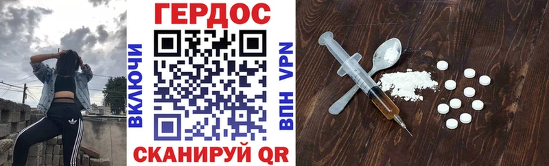 Героин герыч  как найти закладки  Люберцы 