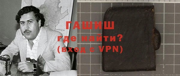 амфетамин Алзамай