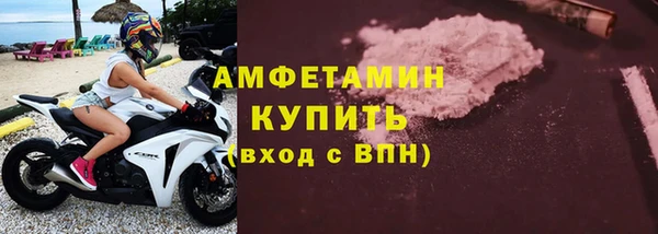 амфетамин Алзамай