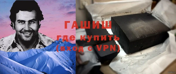мефедрон мука Алексин