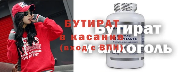 мефедрон мука Алексин