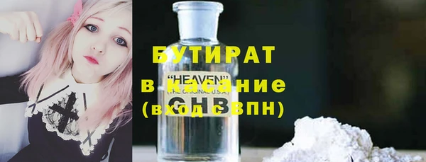 мефедрон мука Алексин