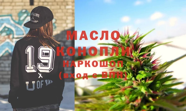 мефедрон мука Алексин
