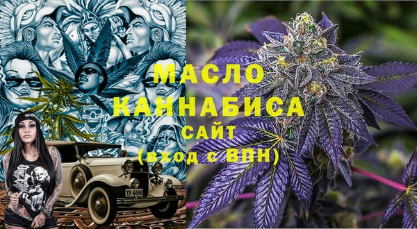 амфетамин Алзамай