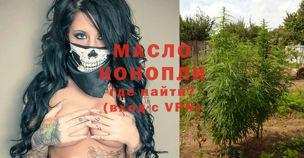 мефедрон мука Алексин