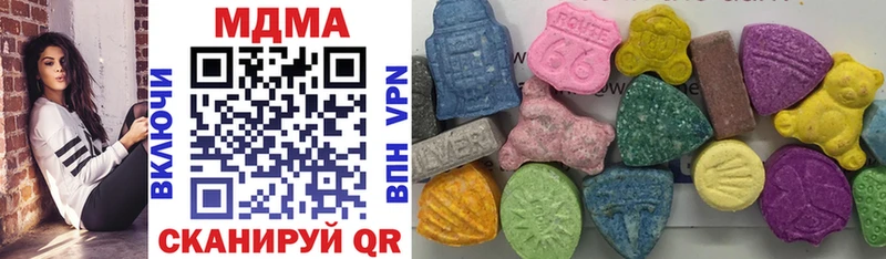 MDMA crystal  ОМГ ОМГ вход  Люберцы 