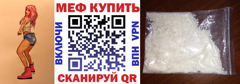 МЯУ-МЯУ 4 MMC Люберцы