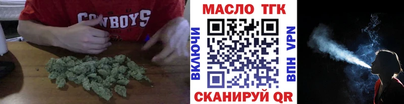 Дистиллят ТГК Wax  Люберцы 