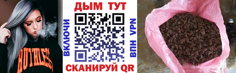 Каннабис OG Kush  хочу наркоту  блэк спрут ТОР  Люберцы 